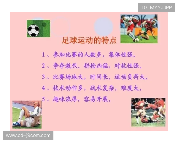 围绕足球比赛应进行多少期最为合理的全面深入分析与多角度讨论 围绕足球比赛应进行多少期最为合理的全面深入分析与多角度讨论